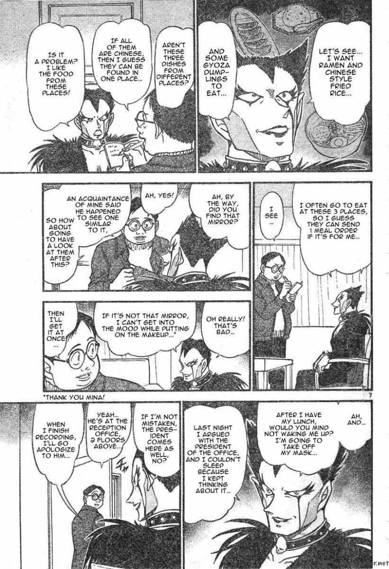 Detective Conan Chapter 591 Page 7