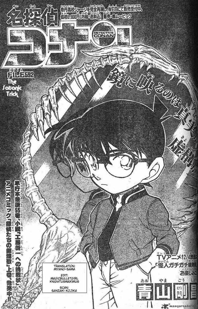 Detective Conan Chapter 592 Page 1