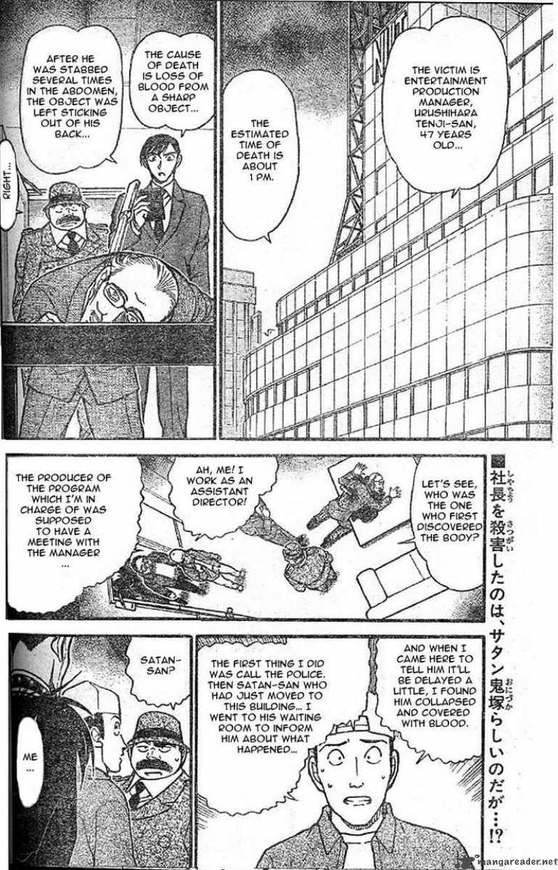Detective Conan Chapter 592 Page 2