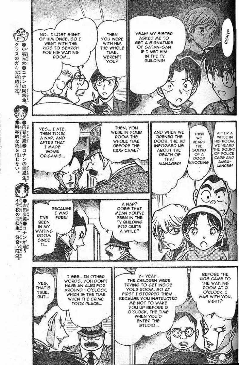 Detective Conan Chapter 592 Page 5