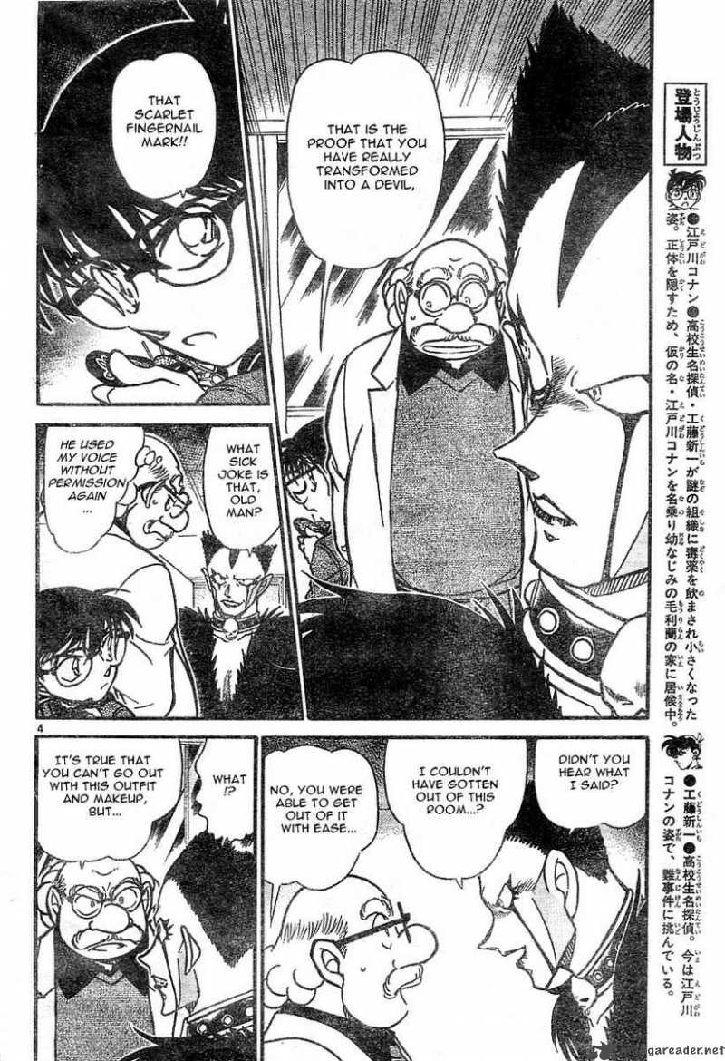 Detective Conan Chapter 593 Page 4