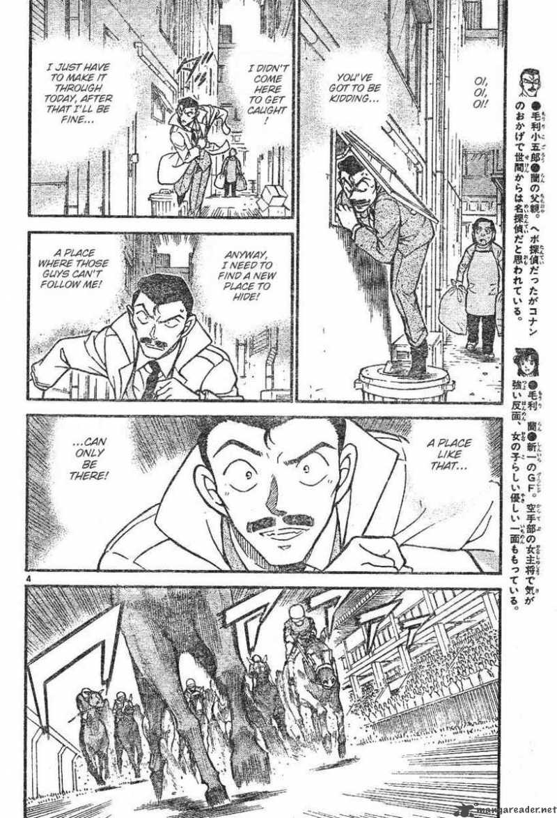 Detective Conan Chapter 594 Page 4