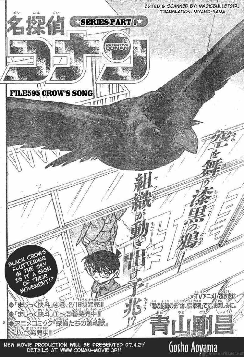 Detective Conan Chapter 595 Page 2
