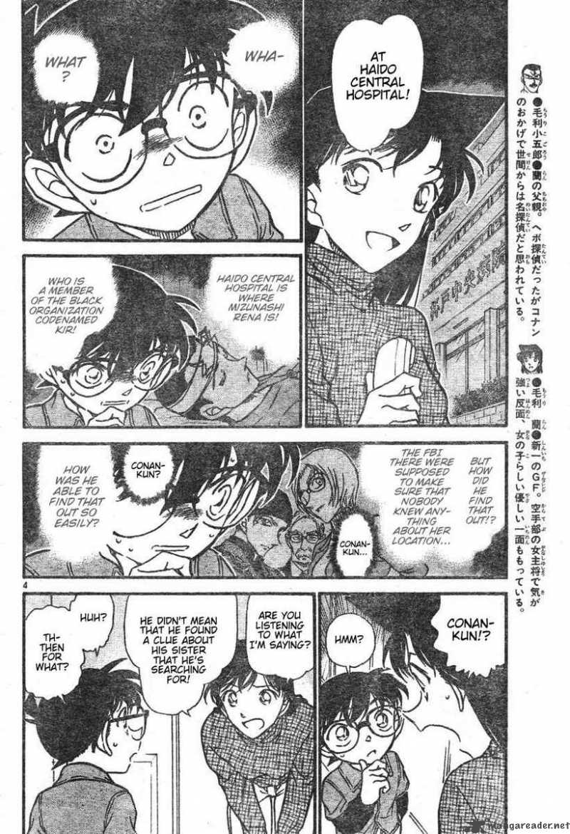 Detective Conan Chapter 595 Page 4