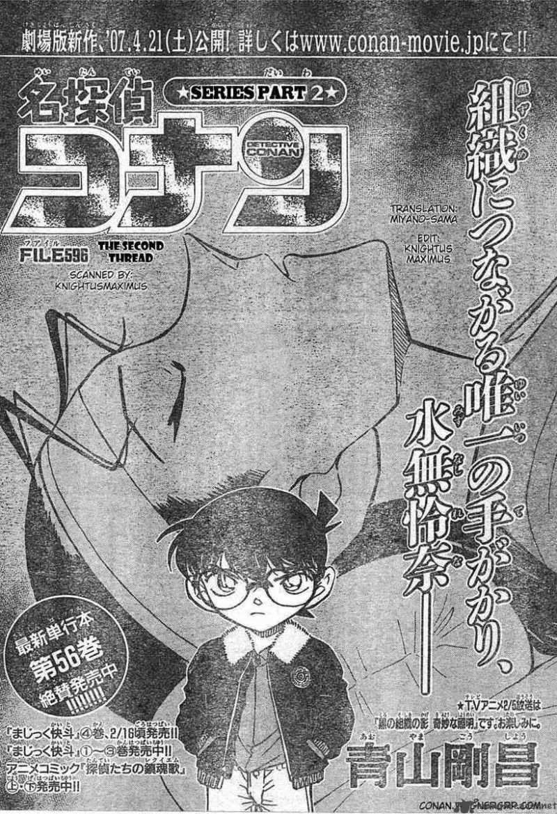 Detective Conan Chapter 596 Page 1