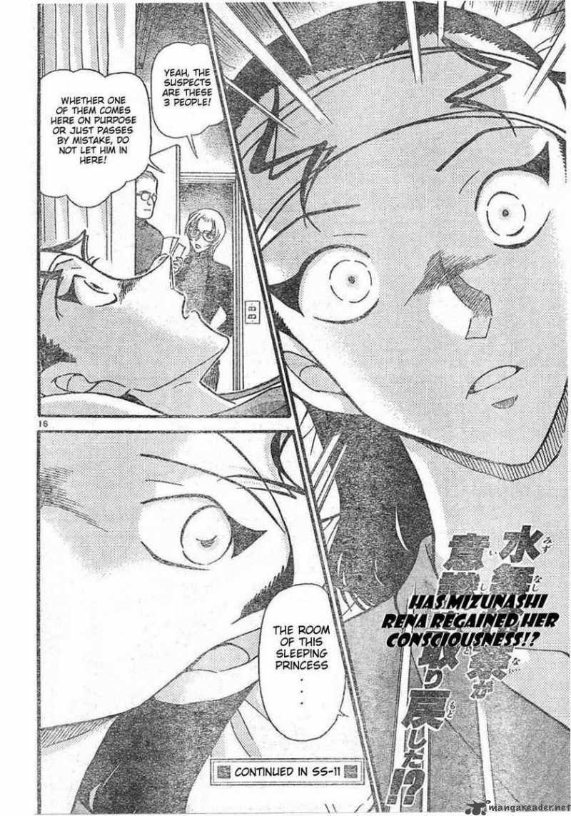 Detective Conan Chapter 596 Page 16