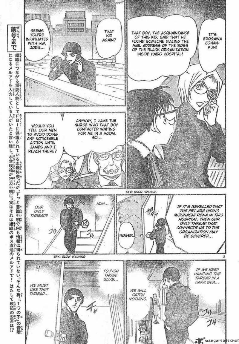 Detective Conan Chapter 596 Page 3