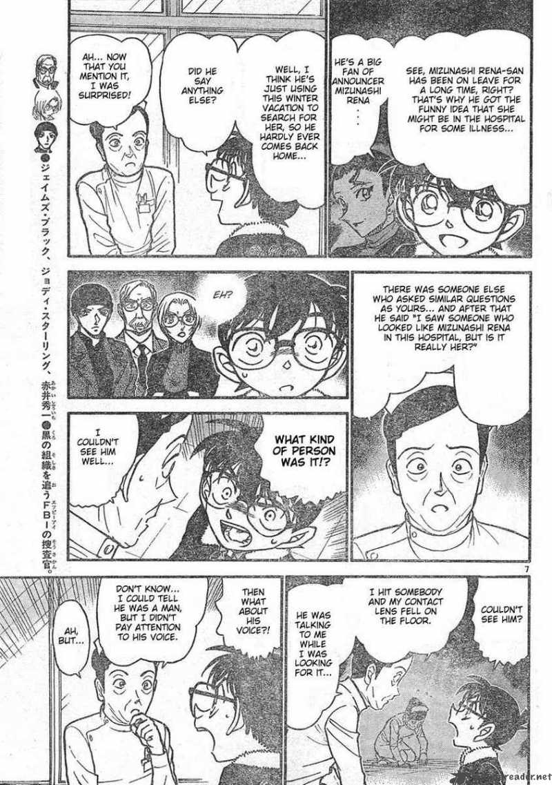 Detective Conan Chapter 596 Page 7