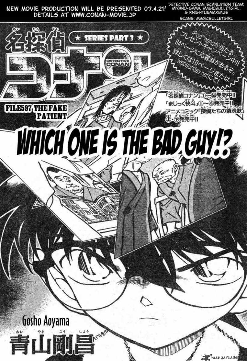 Detective Conan Chapter 597 Page 1