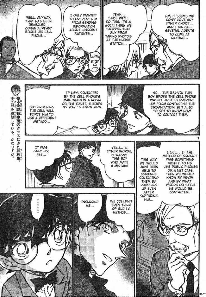 Detective Conan Chapter 599 Page 7