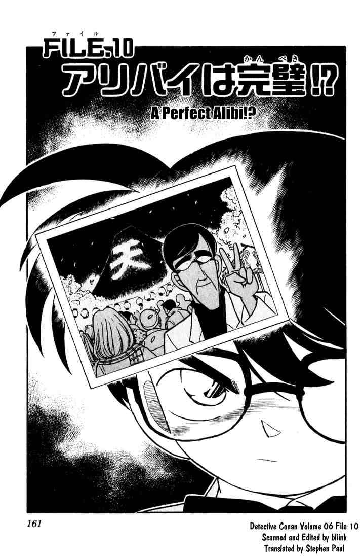 Detective Conan Chapter 60 Page 1