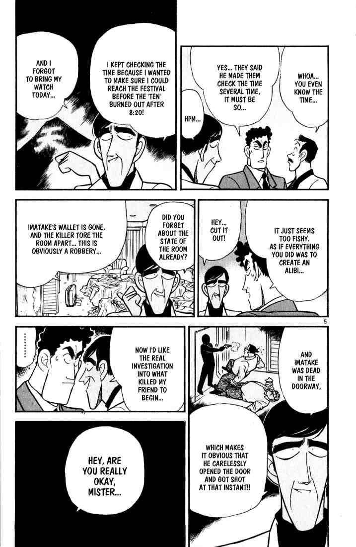Detective Conan Chapter 60 Page 5