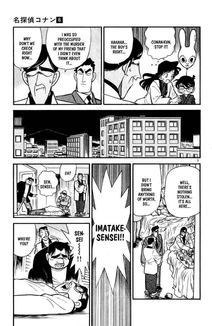 Detective Conan Chapter 60 Page 7