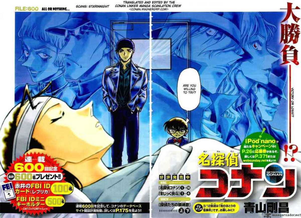 Detective Conan Chapter 600 Page 2