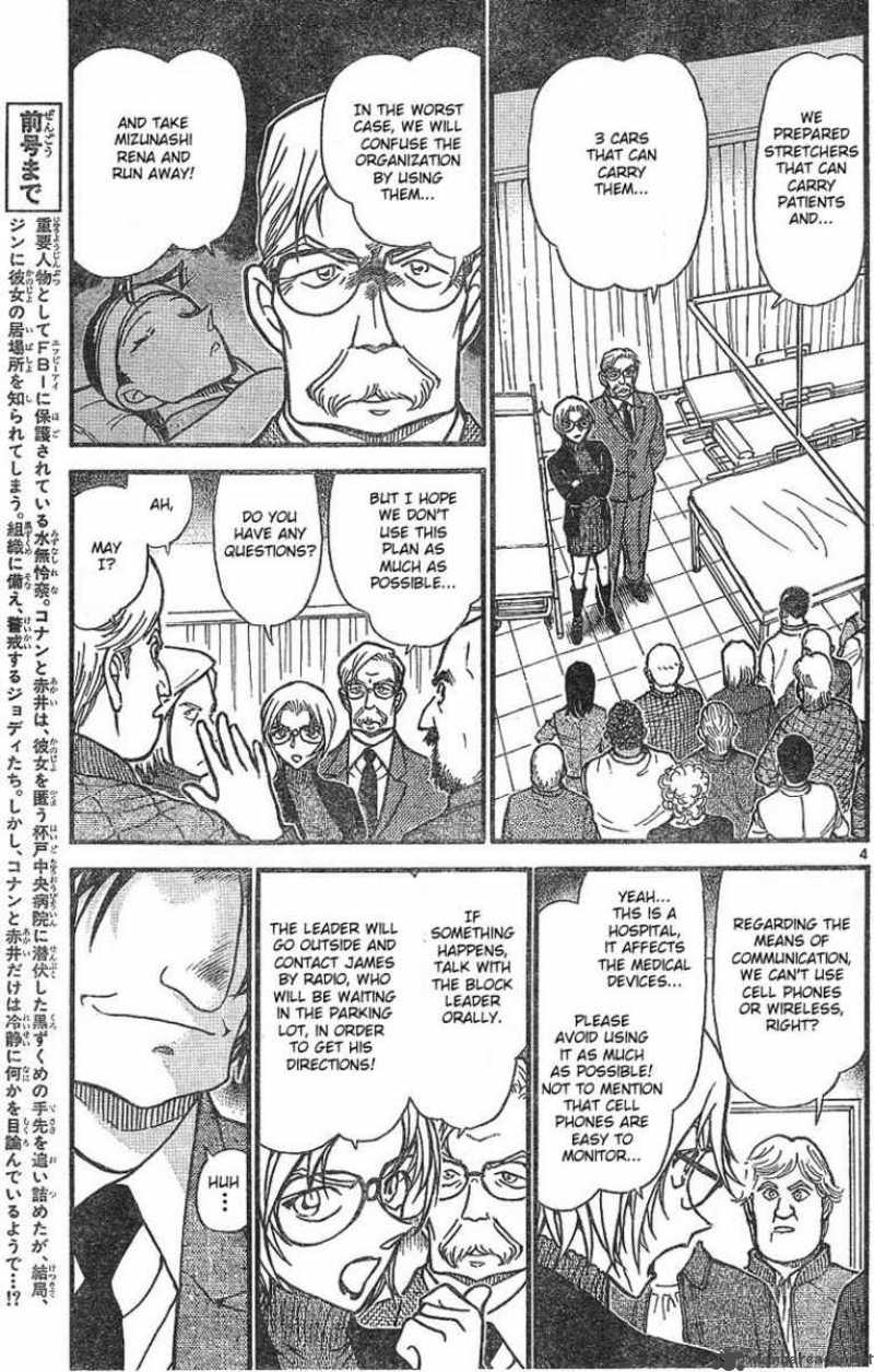 Detective Conan Chapter 600 Page 3