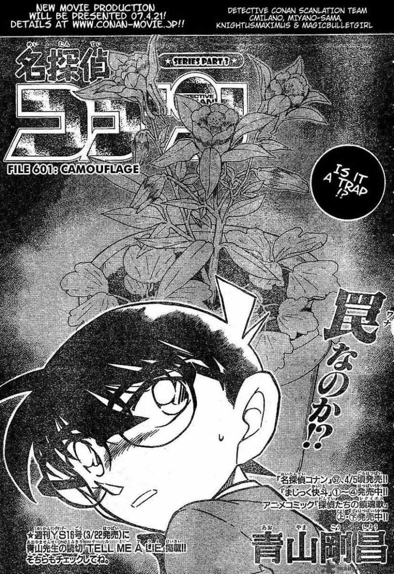 Detective Conan Chapter 601 Page 1