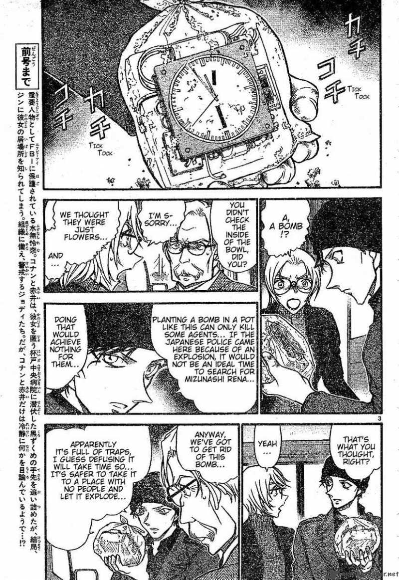 Detective Conan Chapter 601 Page 3