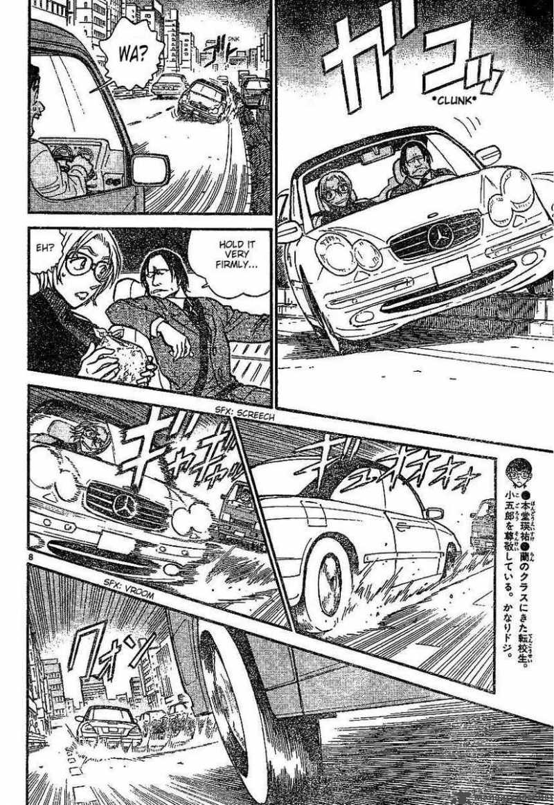 Detective Conan Chapter 601 Page 8