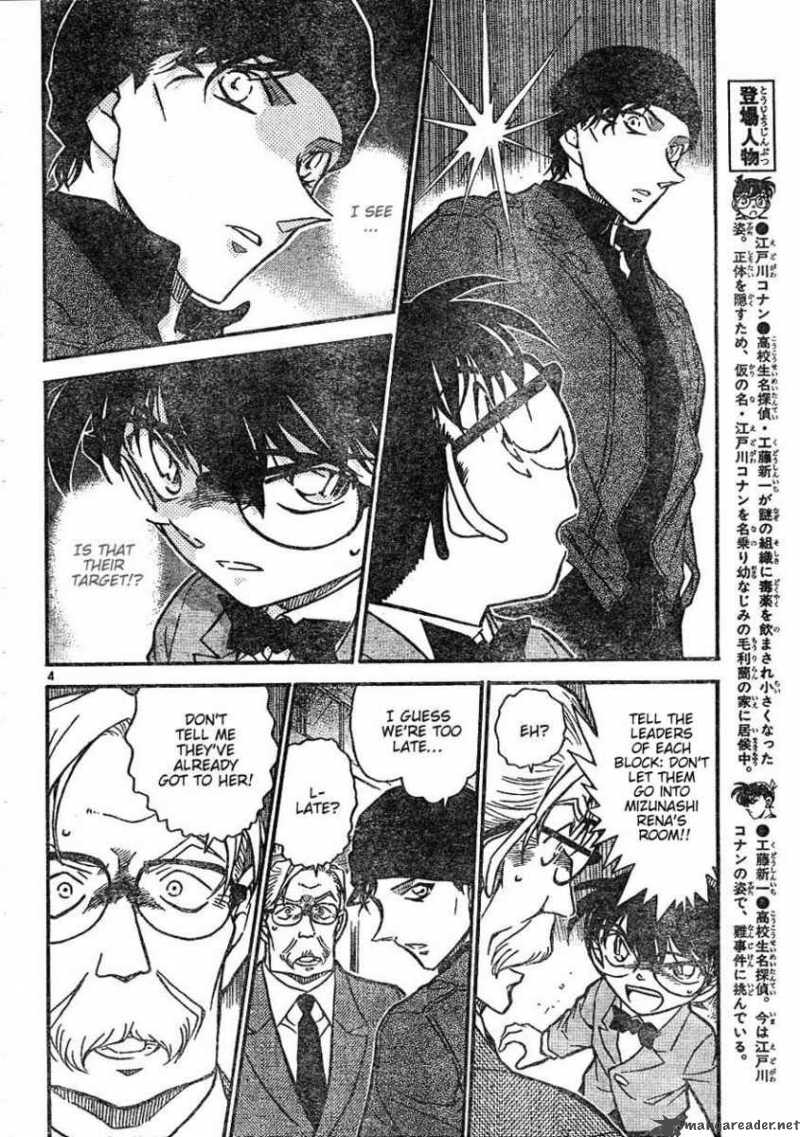 Detective Conan Chapter 602 Page 4