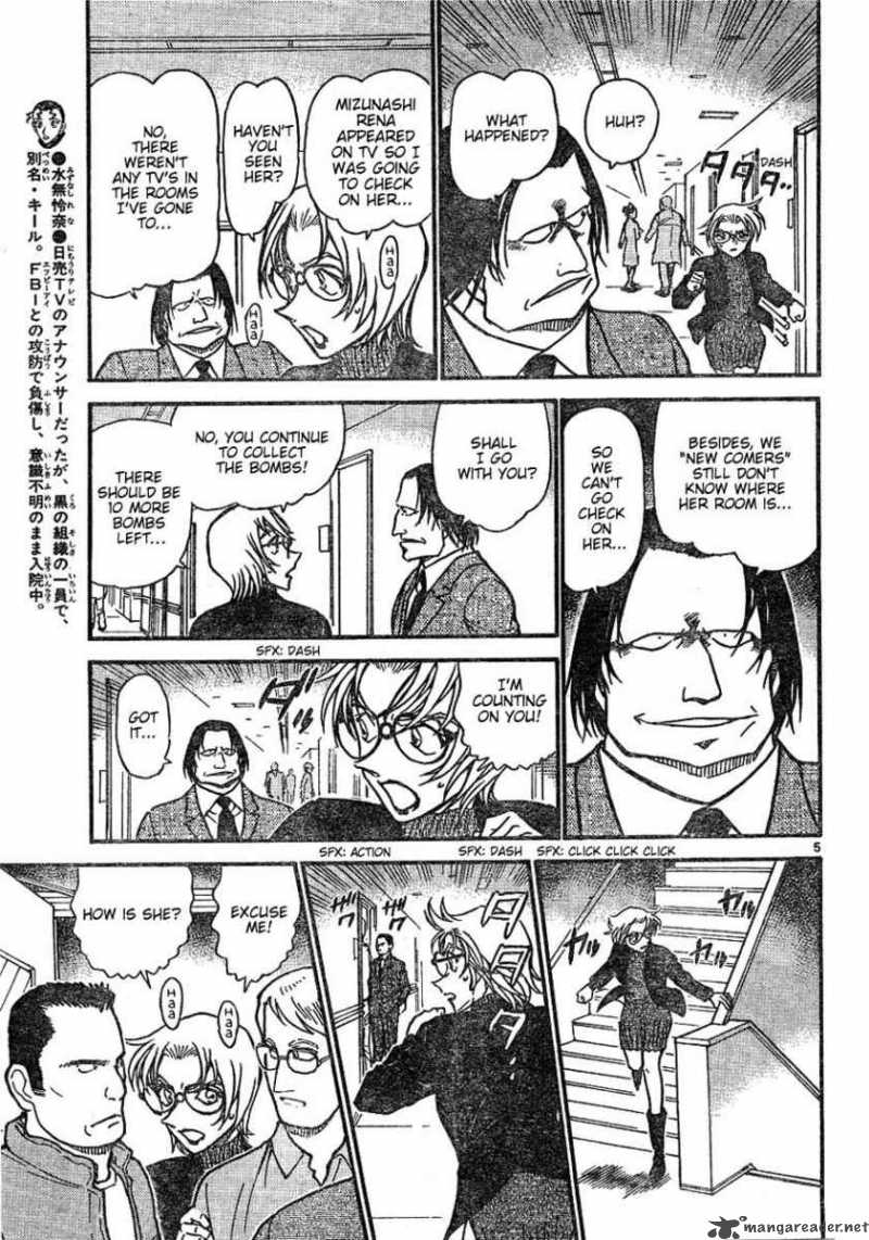 Detective Conan Chapter 602 Page 5