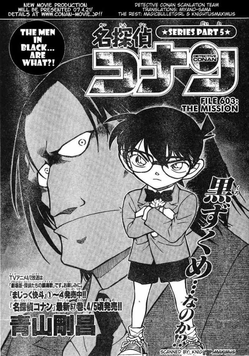 Detective Conan Chapter 603 Page 1