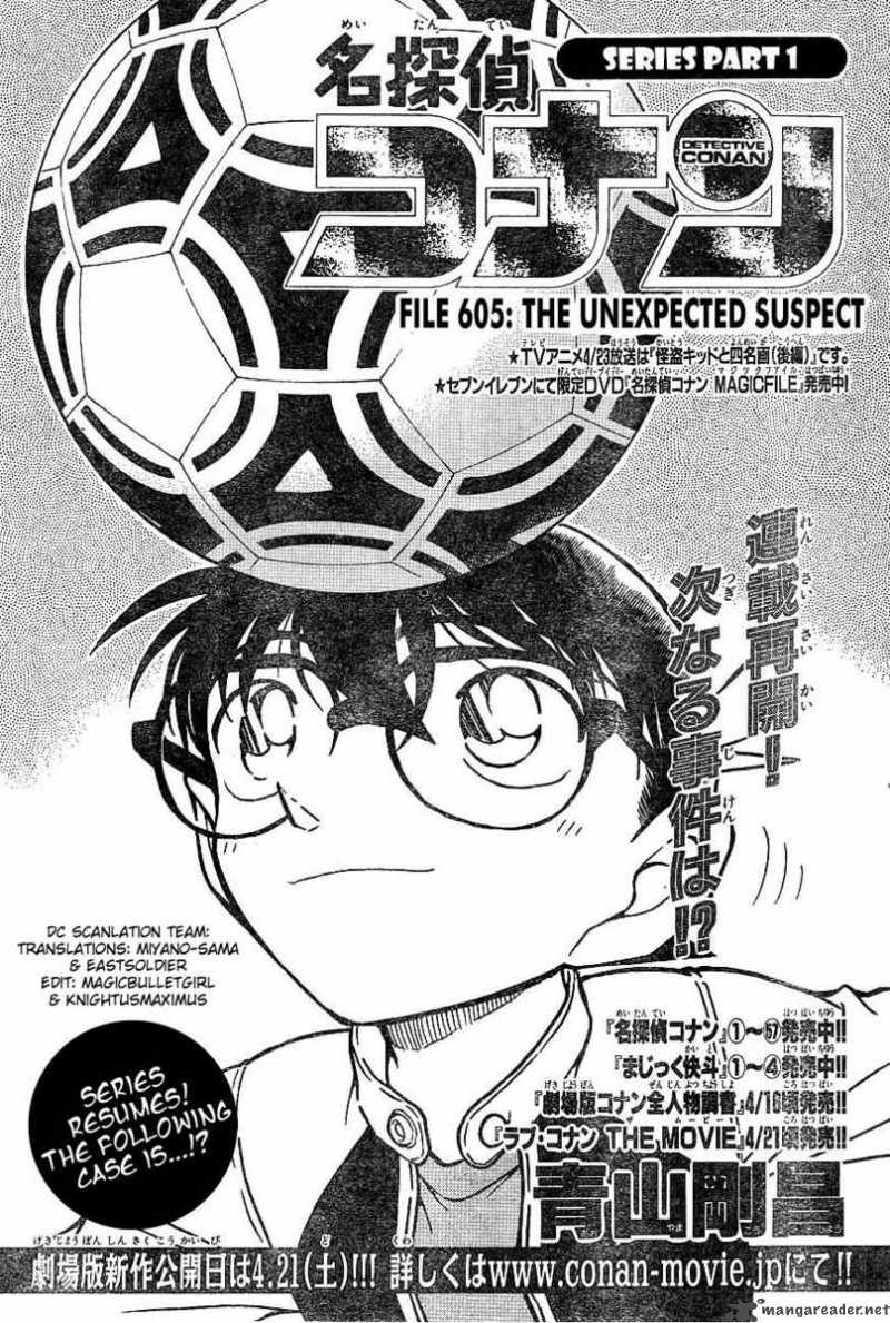 Detective Conan Chapter 605 Page 1