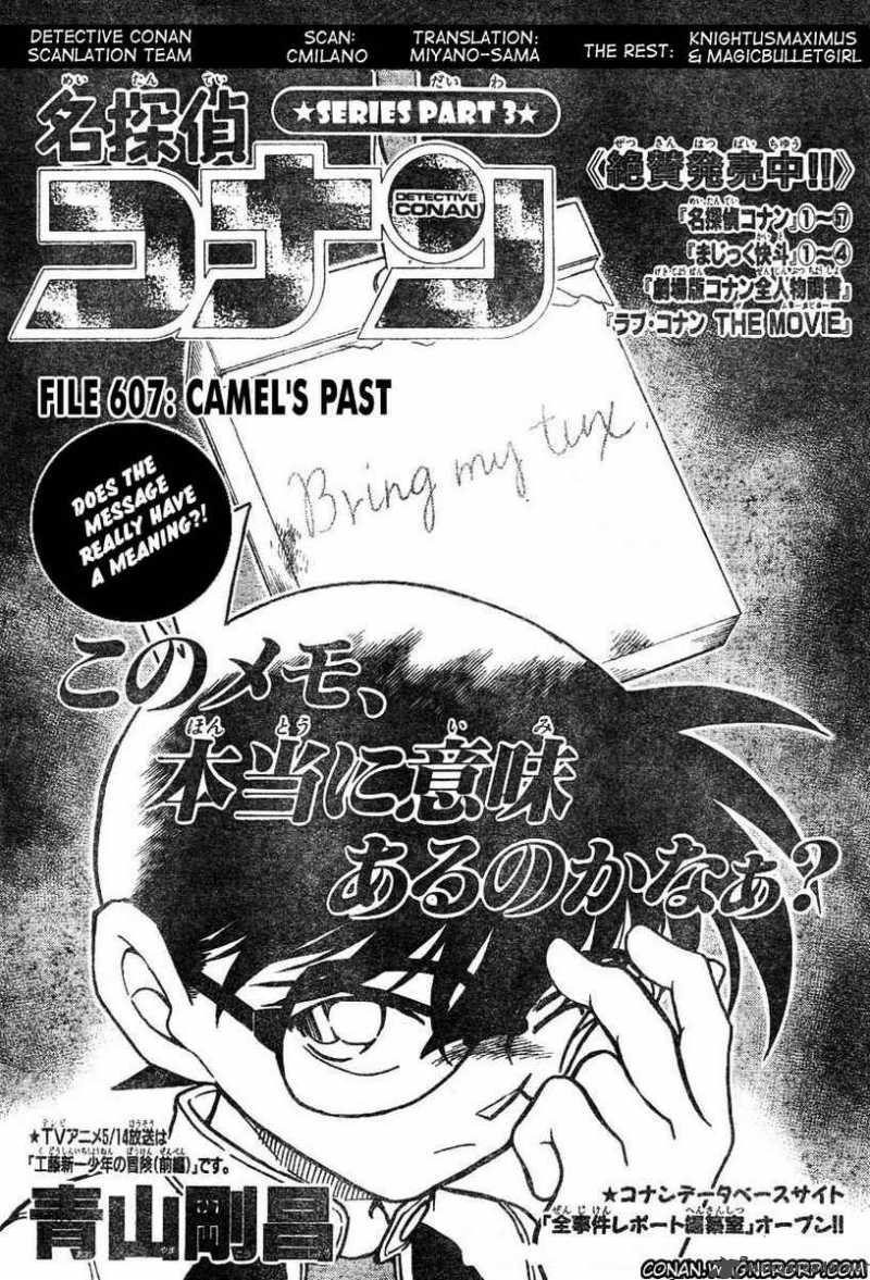 Detective Conan Chapter 607 Page 1