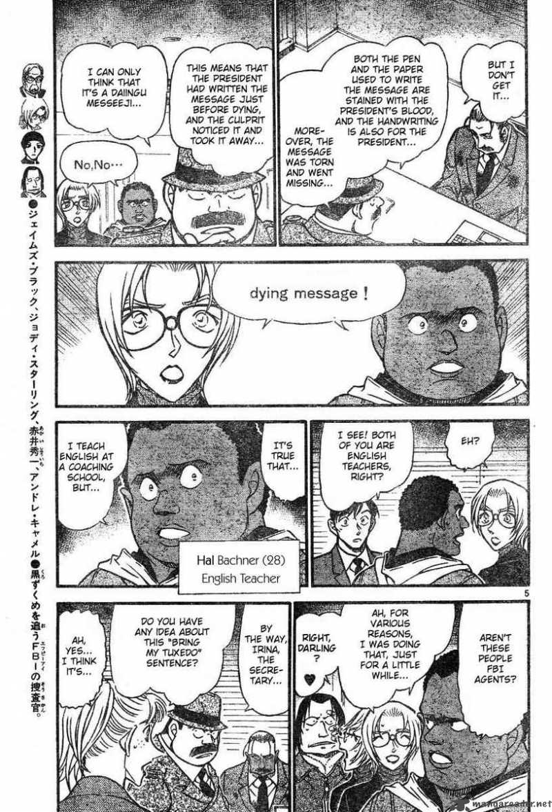Detective Conan Chapter 607 Page 5