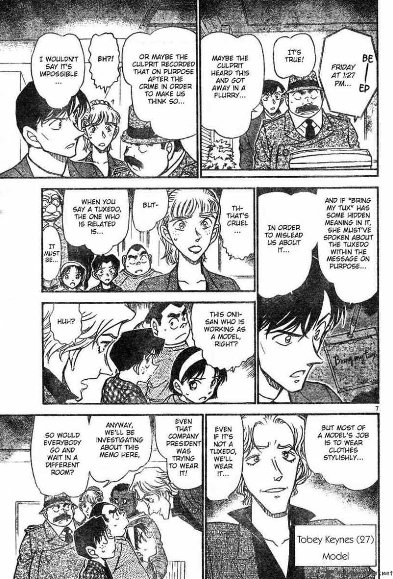Detective Conan Chapter 607 Page 7