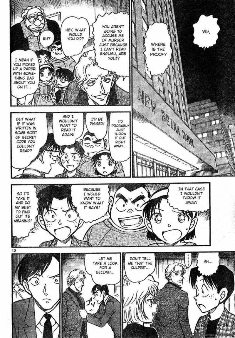Detective Conan Chapter 608 Page 12