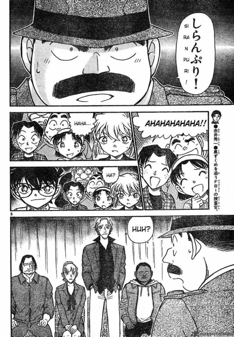 Detective Conan Chapter 608 Page 6