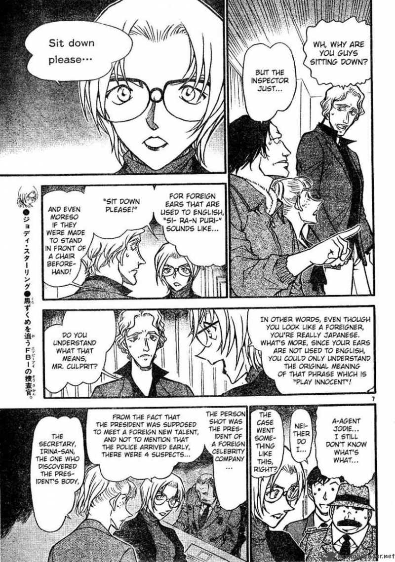 Detective Conan Chapter 608 Page 7