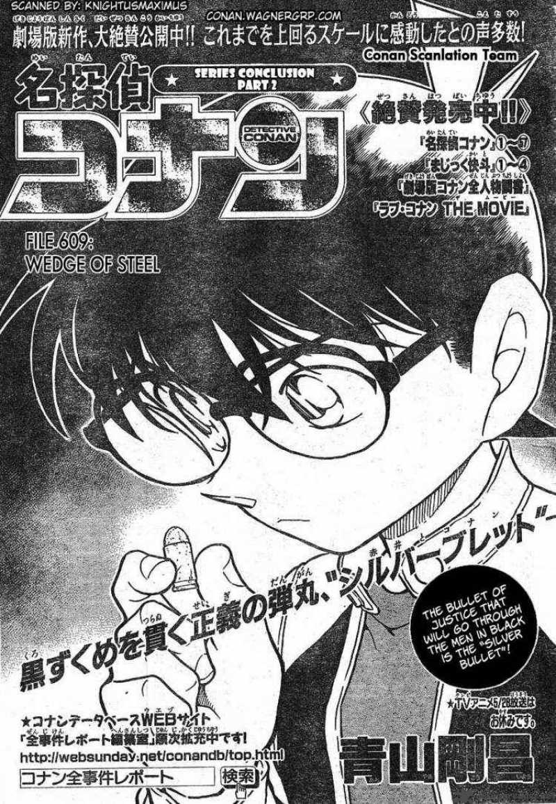 Detective Conan Chapter 609 Page 1