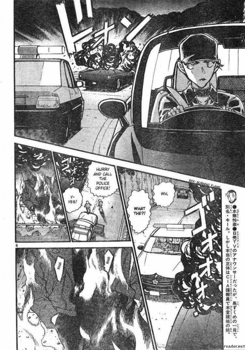 Detective Conan Chapter 609 Page 6