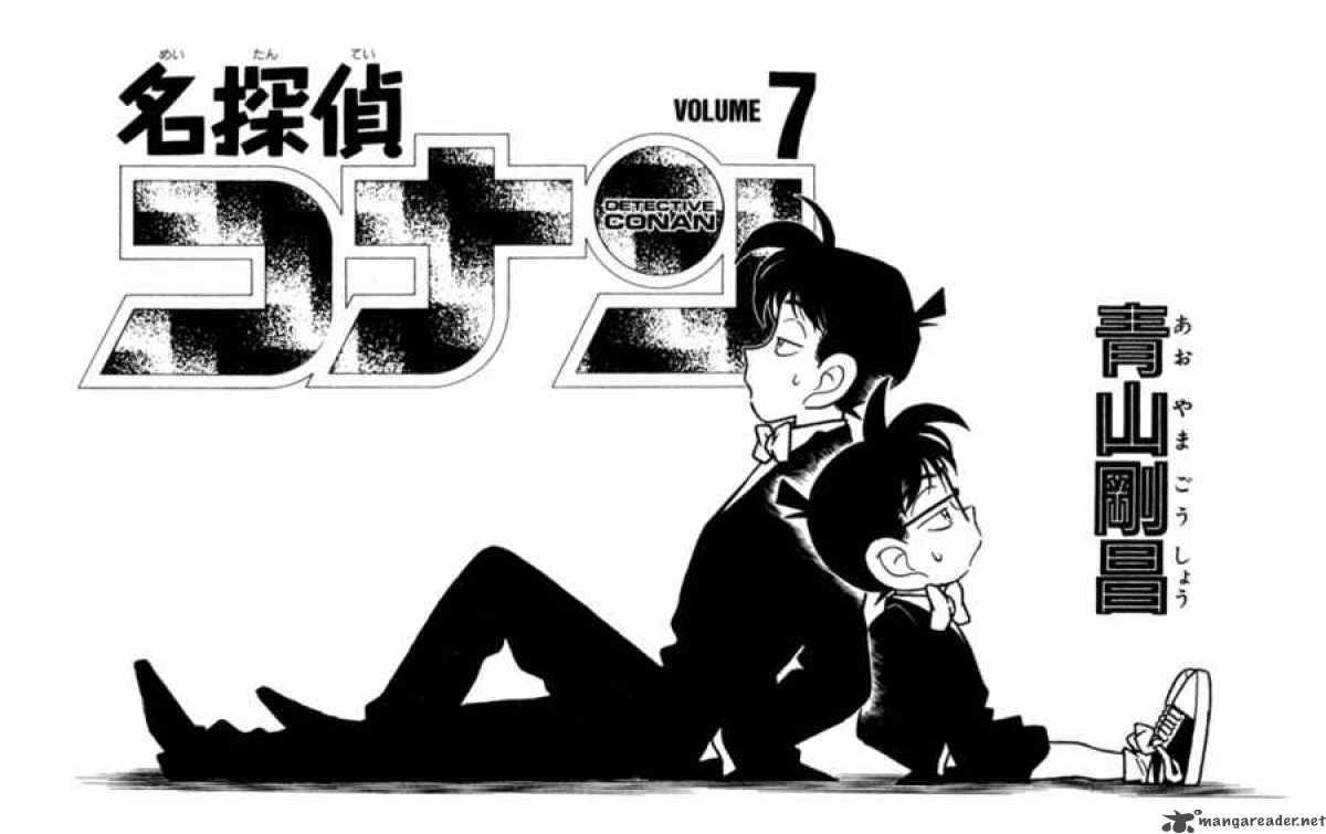 Detective Conan Chapter 61 Page 4
