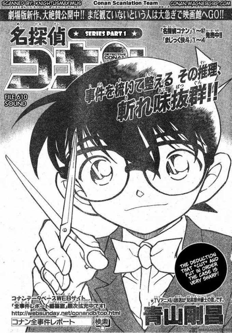 Detective Conan Chapter 610 Page 1