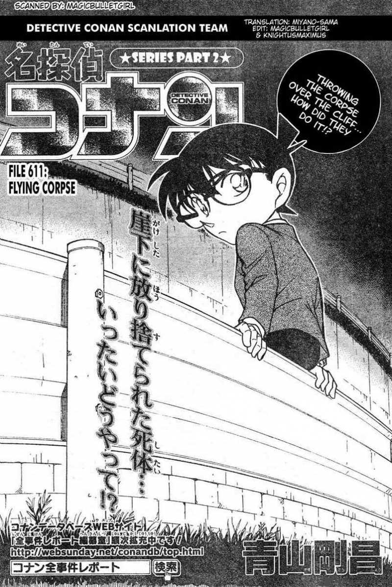 Detective Conan Chapter 611 Page 1