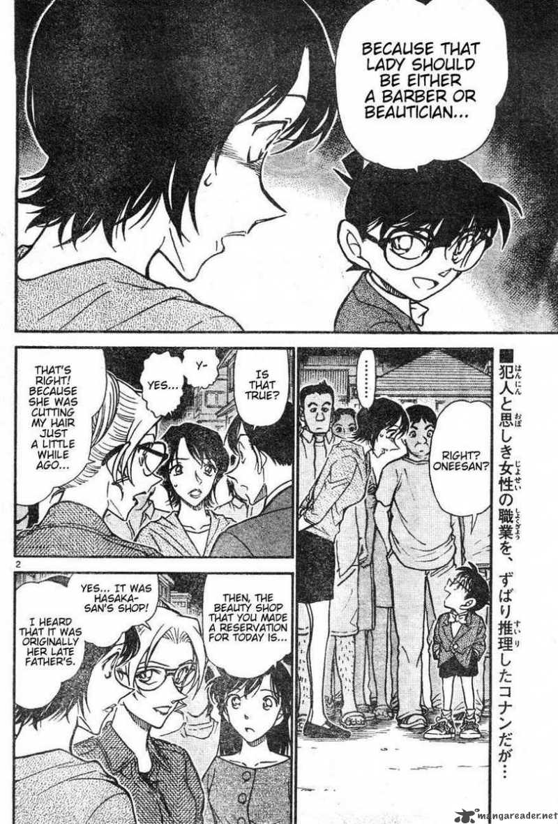 Detective Conan Chapter 611 Page 2