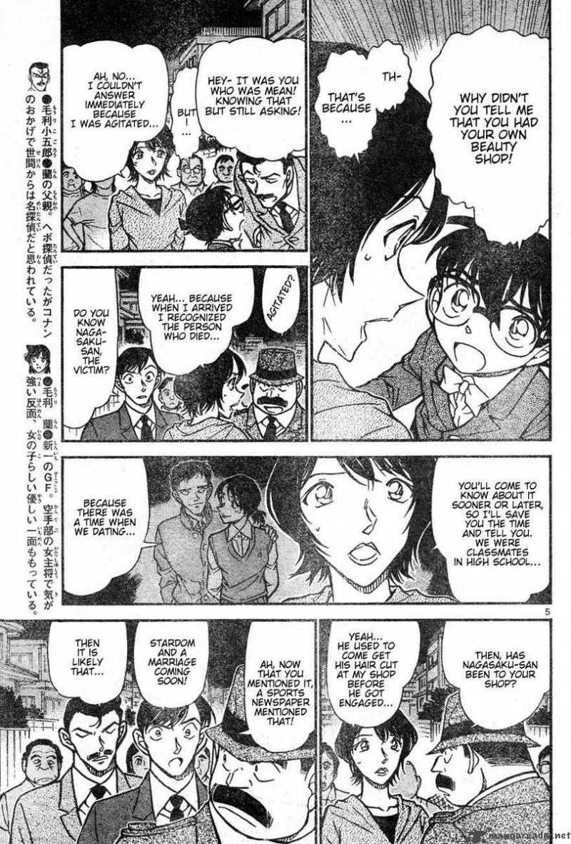 Detective Conan Chapter 611 Page 5