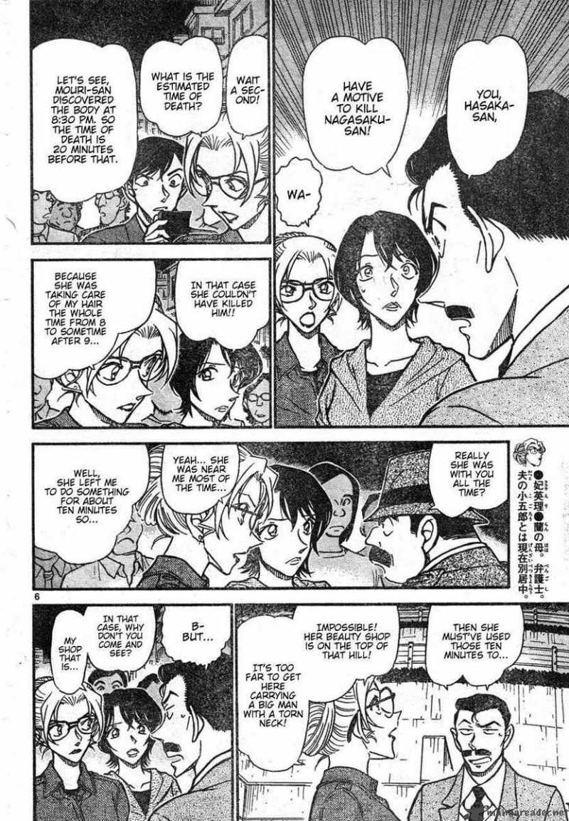 Detective Conan Chapter 611 Page 6