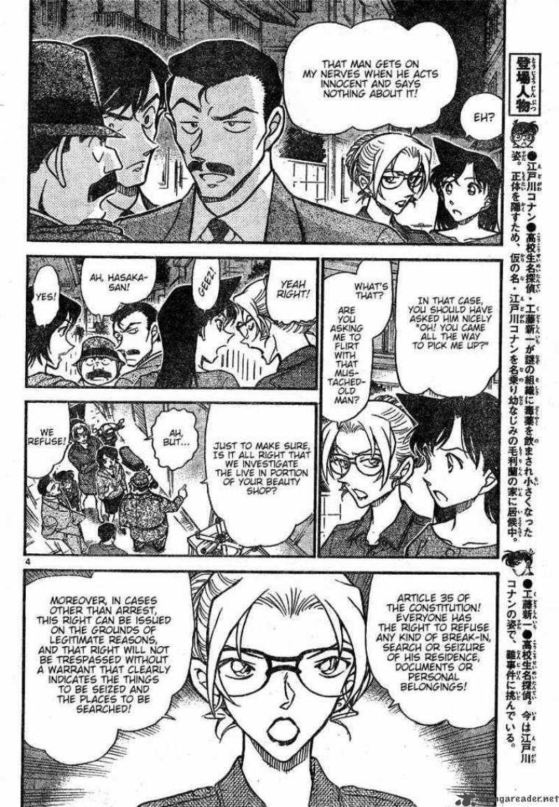 Detective Conan Chapter 612 Page 4