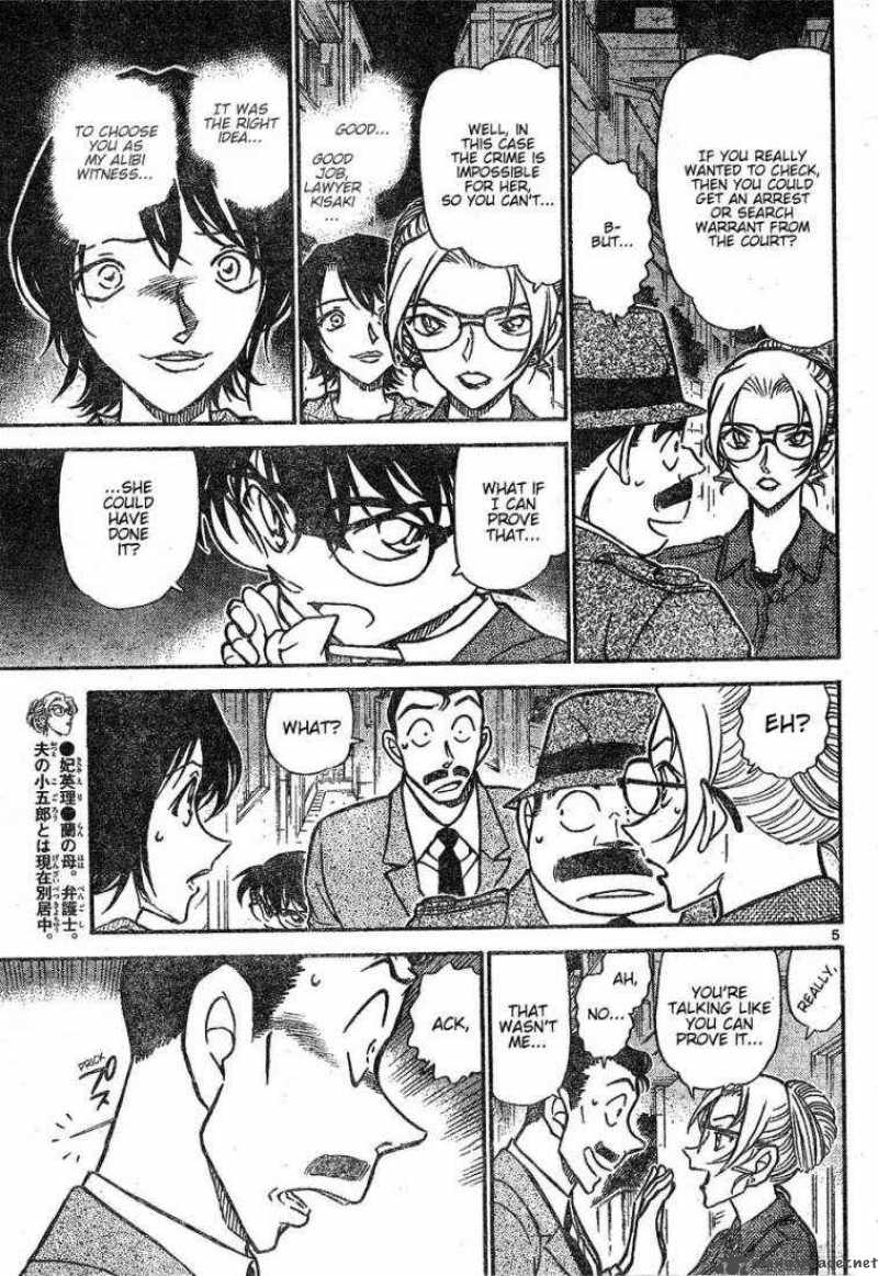 Detective Conan Chapter 612 Page 5