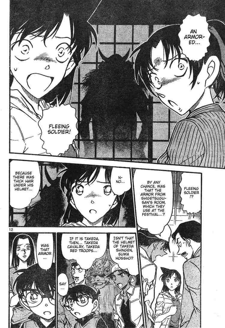 Detective Conan Chapter 614 Page 12