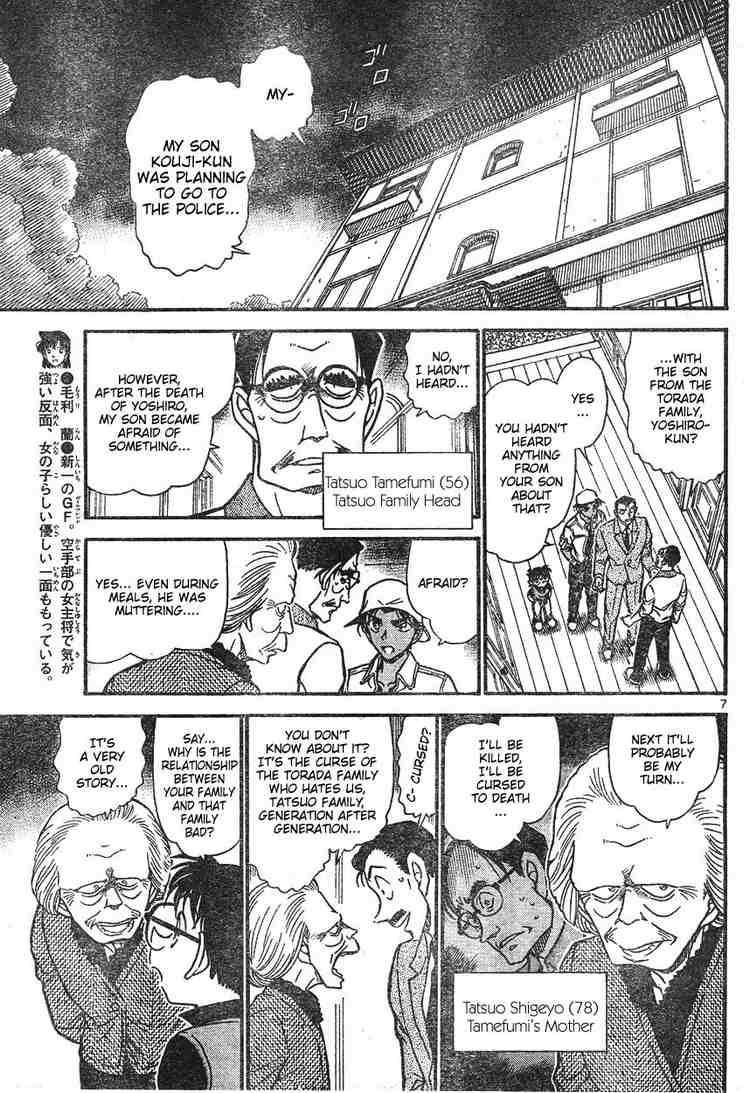 Detective Conan Chapter 614 Page 7