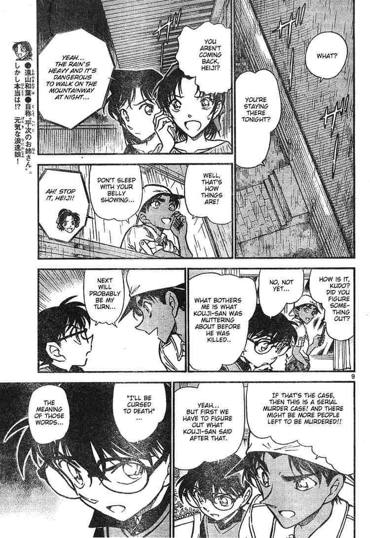 Detective Conan Chapter 614 Page 9