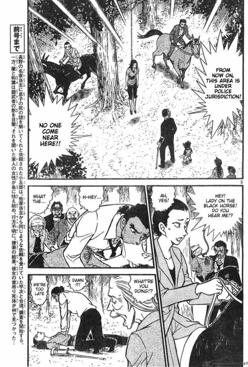 Detective Conan Chapter 615 Page 4