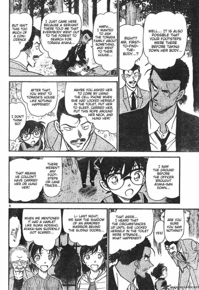 Detective Conan Chapter 615 Page 7