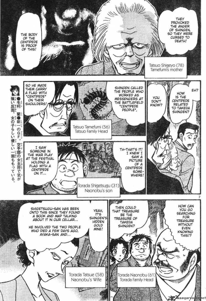 Detective Conan Chapter 615 Page 8