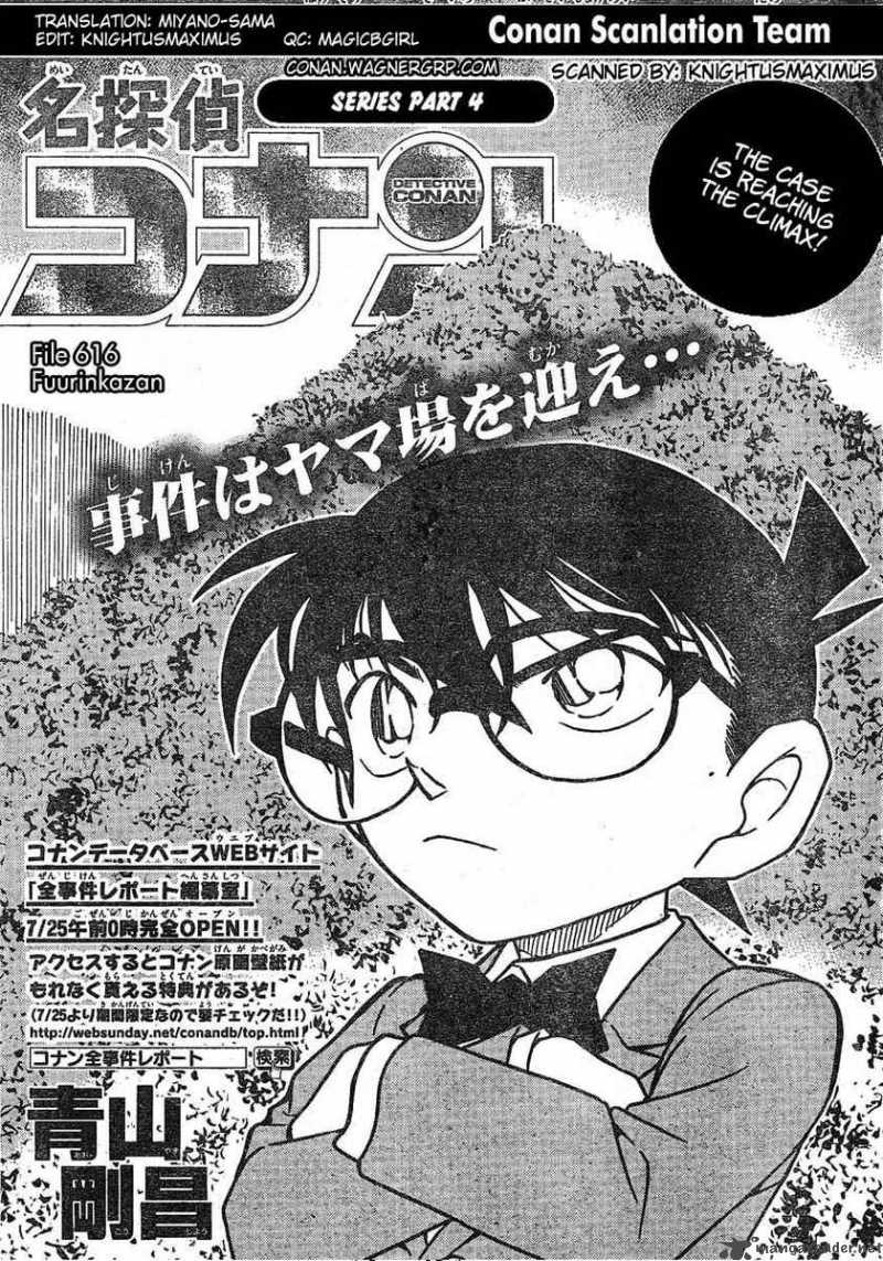 Detective Conan Chapter 616 Page 1