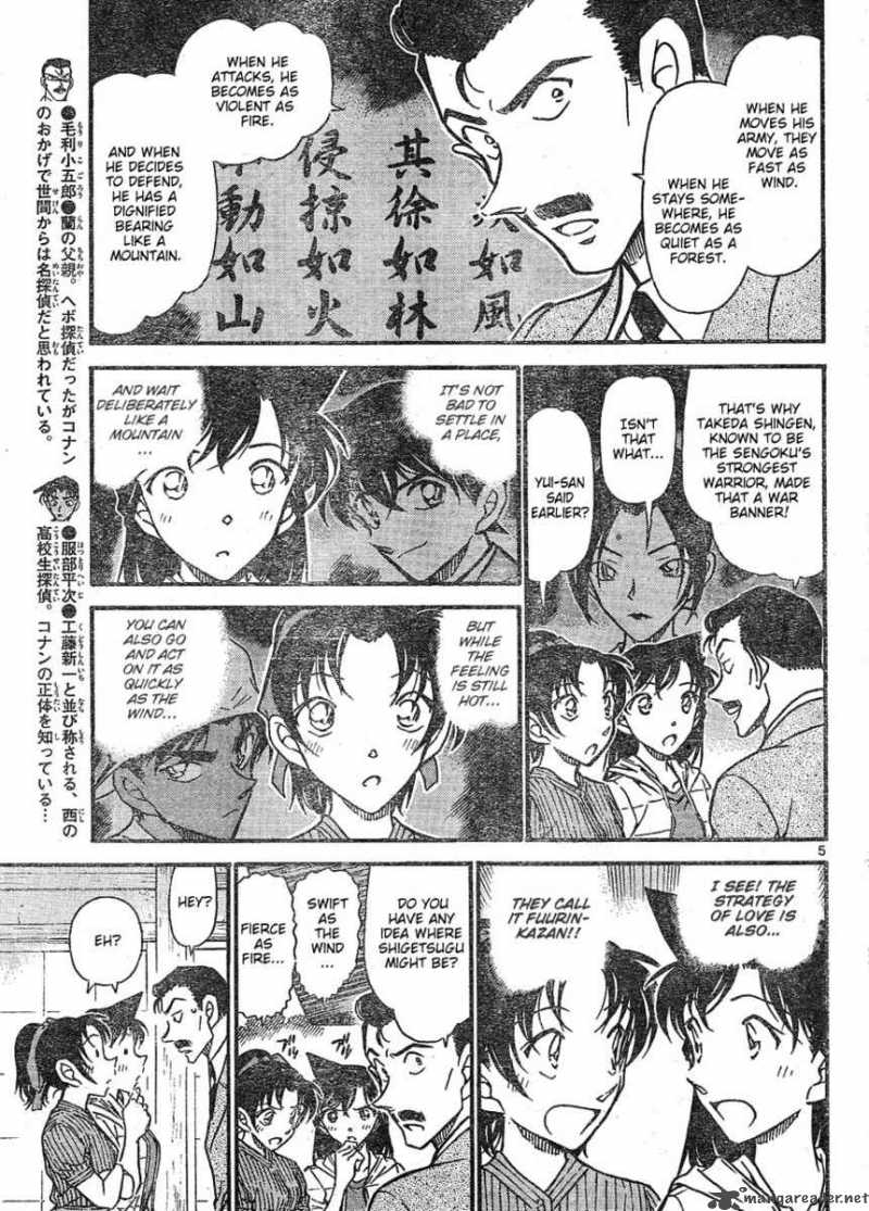 Detective Conan Chapter 616 Page 5